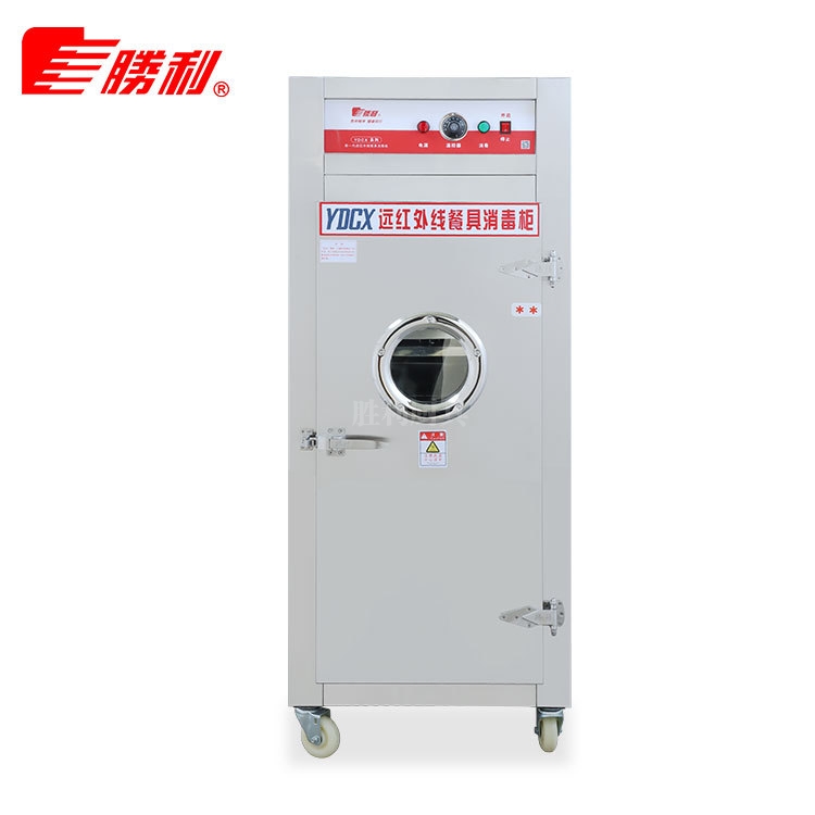 YDCX-2.5A  远红外线蘑菇视频黄在线观看