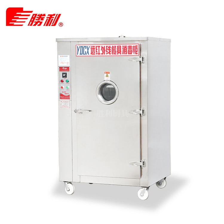 YDCX-4.5A 远红外线蘑菇视频黄在线观看