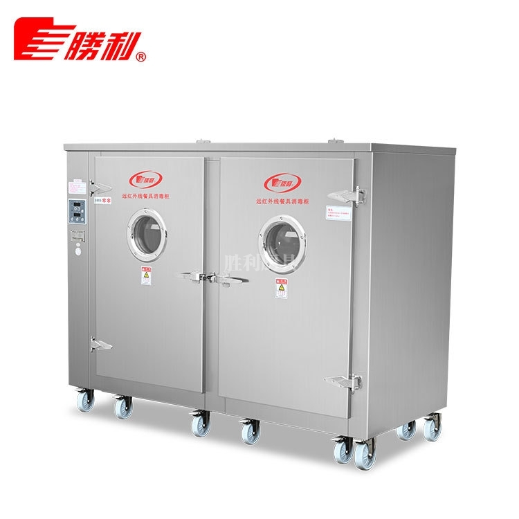 YDCX-9AⅡH远红外线蘑菇视频黄在线观看