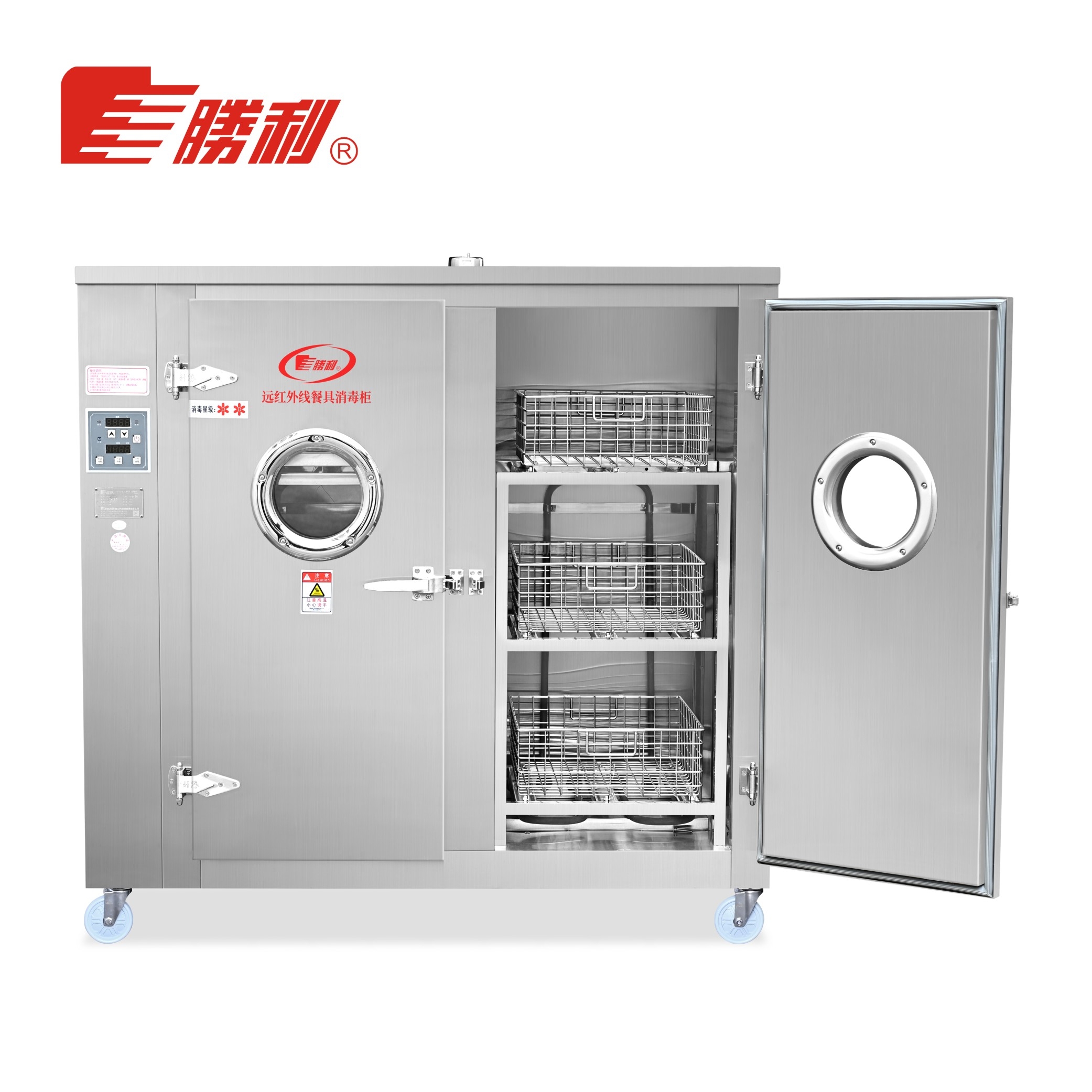 YDCX-7.5A远红外线不锈钢餐具双门消毒柜 适用学校单位食堂