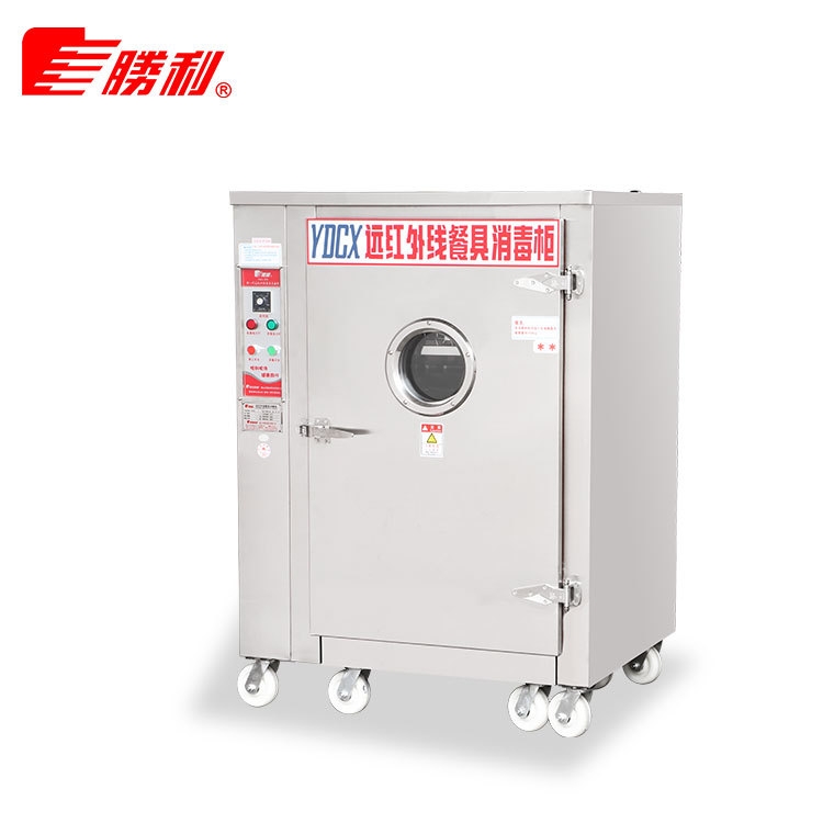 YDCX-3AH 远红外线蘑菇视频黄在线观看