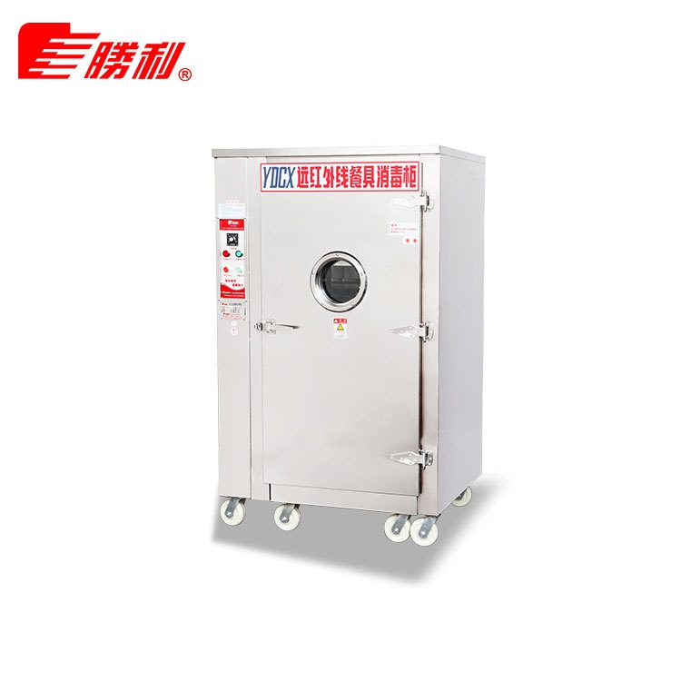 YDCX-4.5AH 远红外线蘑菇视频黄在线观看