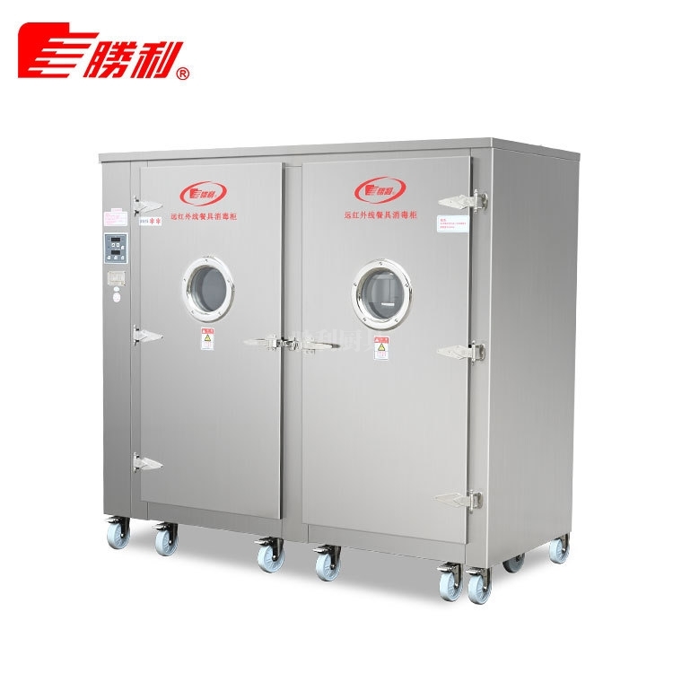 YDCX-9AⅢH 远红外线蘑菇视频黄在线观看