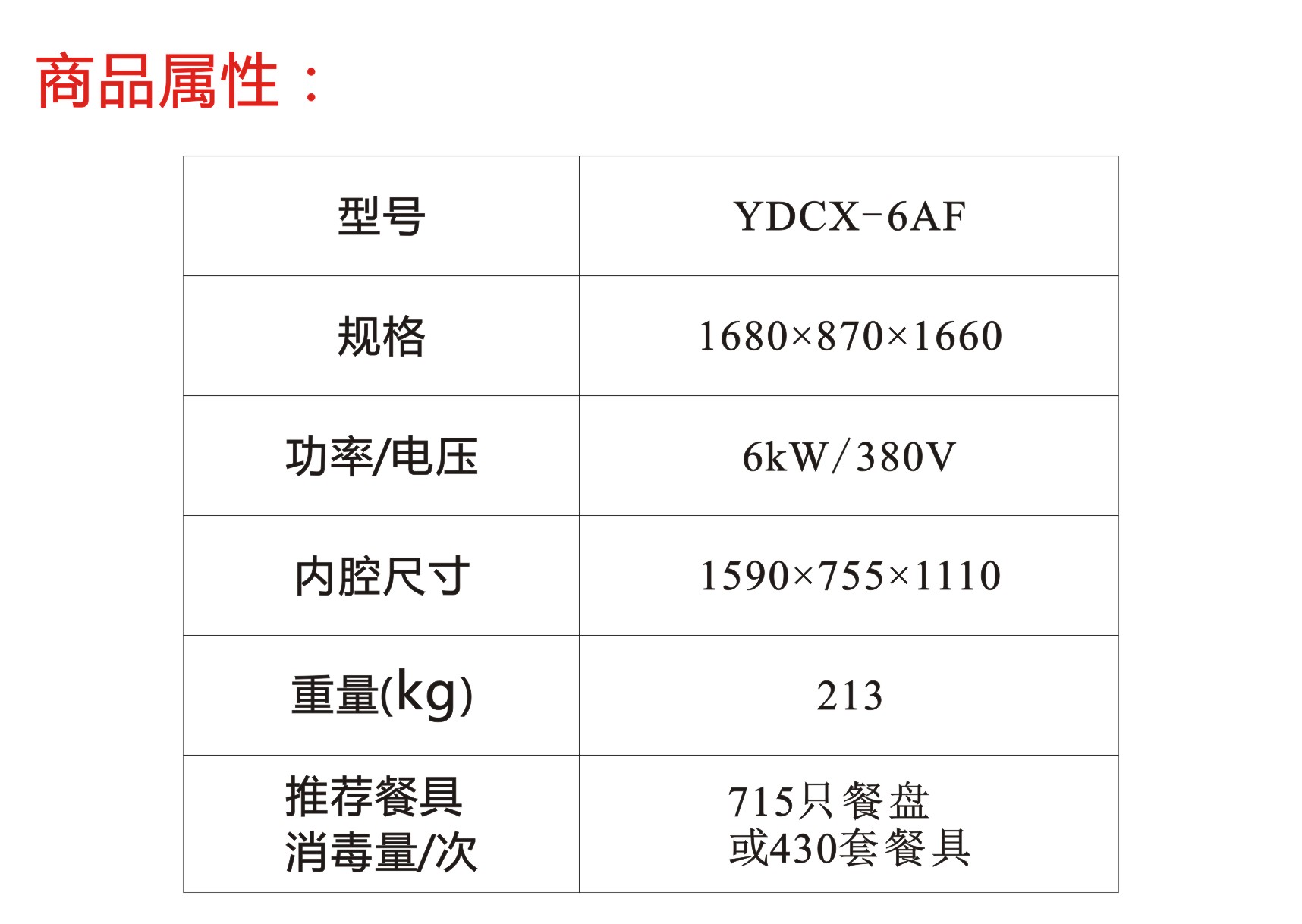 1648193524210460.jpg 6AF.jpg