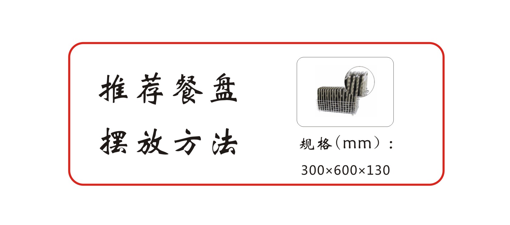 1648193605599415.jpg 300×600×130.jpg