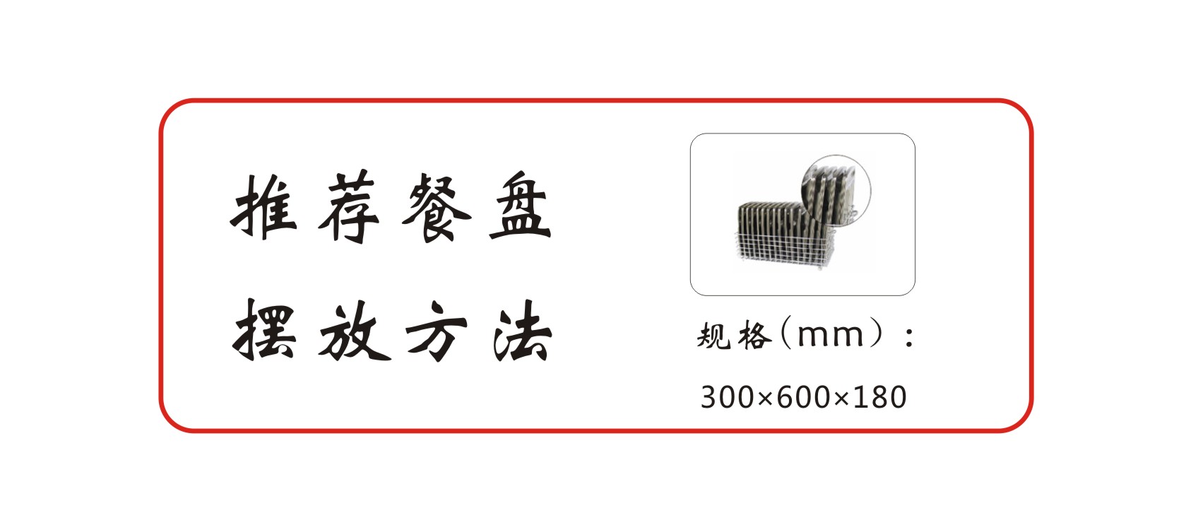 1648193963824512.jpg 300×600×180.jpg